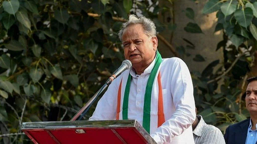 Rajasthan: कांग्रेस की पाठशाला में बोले मुख्यमंत्री अशोक गहलोत, राज्य सरकार के विरूद्ध नहीं है सत्ता विरोधी लहर