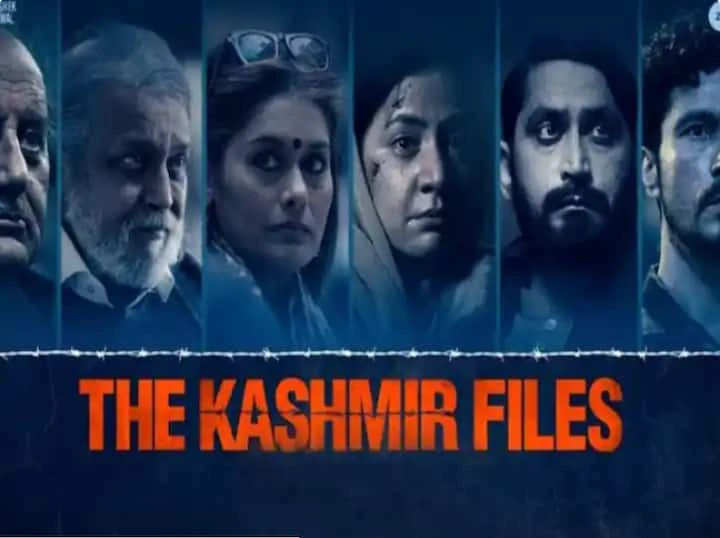 फ़िल्म 'The Kashmir Files' पर कांग्रेस ने दी सफाई, कहा- राजीव गांधी ने वीपी सिंह सरकार से कश्मीरी पंडितों के पलायन को रोकने का किया था आग्रह