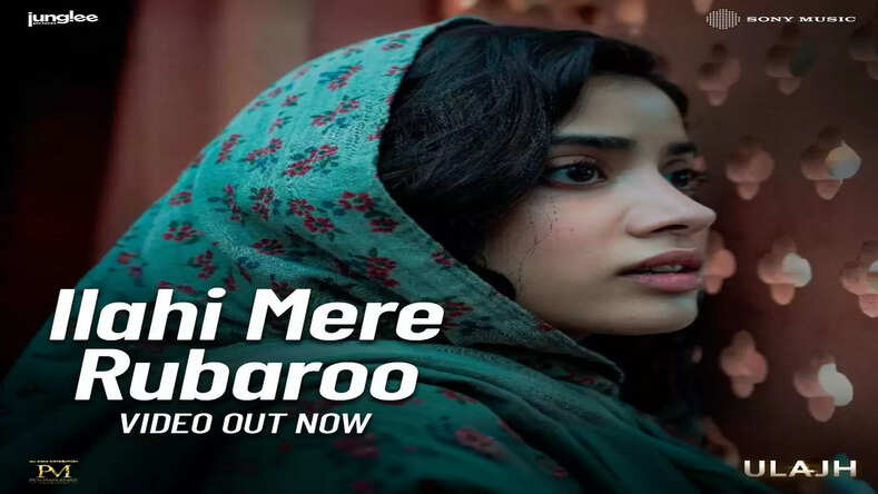 Ulajh's 'Ilahi Mere Rubaroo' video out now: A modern qawwali that blends devotion with patriotism