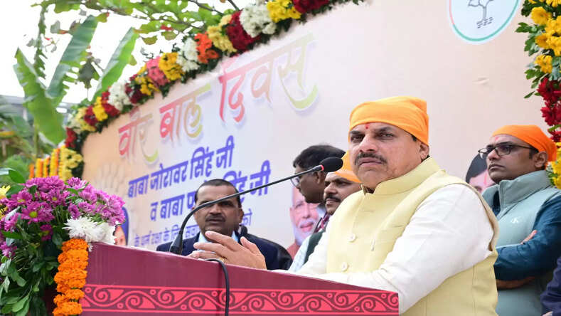 MP News : सिख गुरुओं, वीर बालकों के बलिदान को हमेशा याद रखेगा देश - मुख्यमंत्री डॉ. मोहन यादव