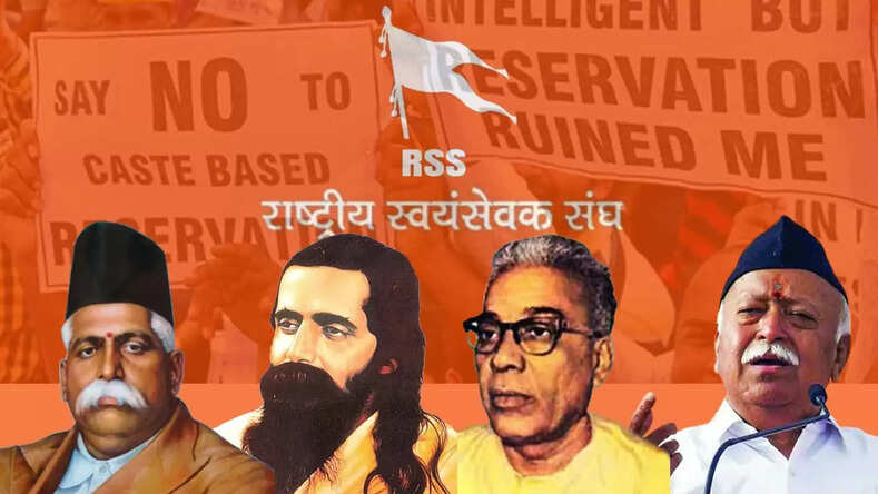  हिन्दू राष्ट्र का ट्रेलर और टीजर : आरएसएस के डीएनए में हैं वर्णाश्रम और दलित घृणा