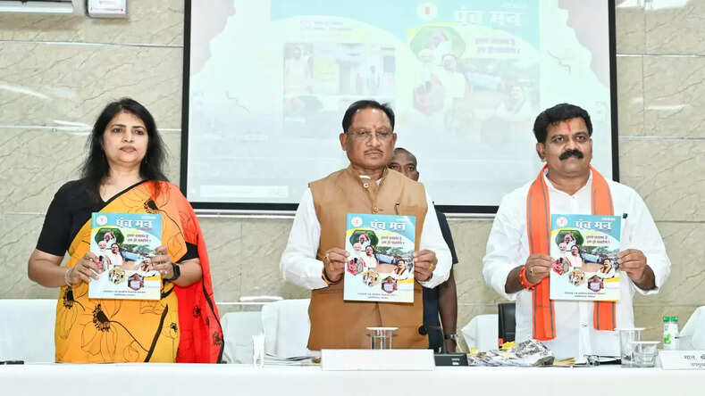 CG News: ग्रामीण विकास की रीढ़ की हड्डी हैं पंचायती राज संस्थाएं : मुख्यमंत्री विष्णुदेव साय