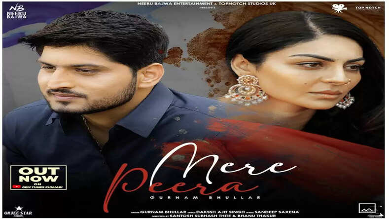 जेम ट्यून्स पंजाबी से नीरू बाजवा का नया गाना मेरे पीरा गाना रिलीज के साथ ही हुआ सोशल मीडिया पर वायरल