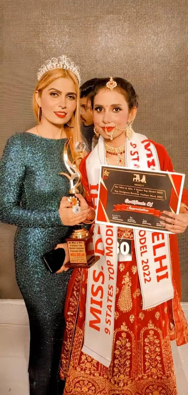  दिल्ली की बेटी करिश्मा ने जीता मिस दिल्ली का खिताब 