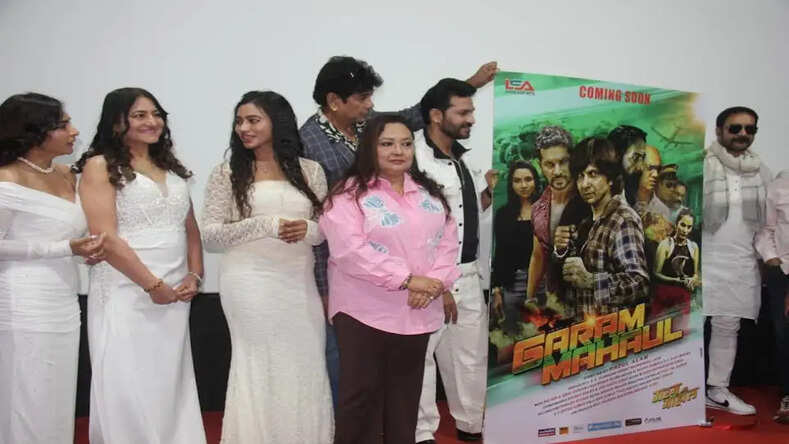  सिनेमा में छाया &lsquo;गरम माहौल&rsquo;: दमदार पोस्टर और ट्रेलर ने बढ़ाया रोमांच