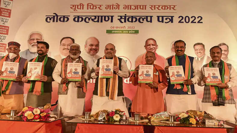 UP Election 2022: BJP ने किसान, महिला सशक्तिकरण, शिक्षा और 'लव जिहाद' को लेकर घोषणा पत्र में किए ये बड़े वादे