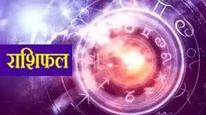 Aaj Ka Rashifal: आज का चंद्रबल मेष, वृषभ, सिंह, तुला, धनु और मकर राशि पर शुभ एवं श्रेष्ठ रहेगा