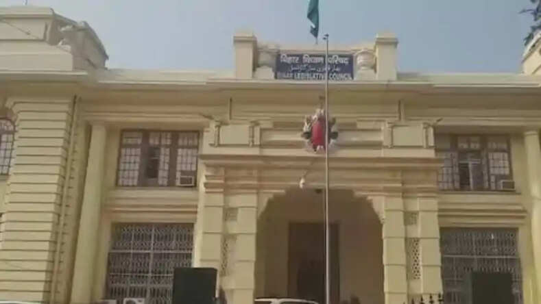  बिहार विधान परिषद