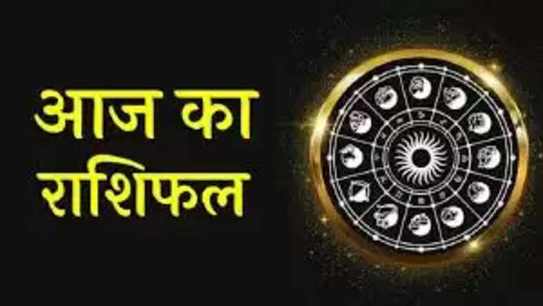 मेष से लेकर मीन तक जानिए सभी राशियों का आज 9 जून 2022 का राशिफल