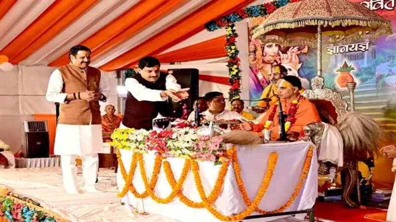 MP News: सीएम मोहन यादव प्रतापगढ़ जिले में भागवत कथा में शामिल हुए