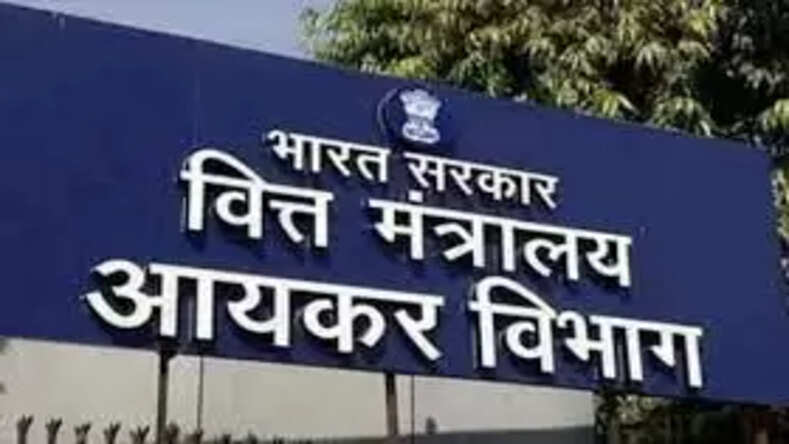 30.75 लाख से अधिक ऑडिट रिपोर्ट ई-फाइलिंग पोर्टल पर अपलोड: आयकर विभाग