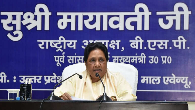 MP Election 2023: मध्य प्रदेश में 'बहन जी' BSP ने जारी की 31 उम्मीदवारों की लिस्ट, देखें