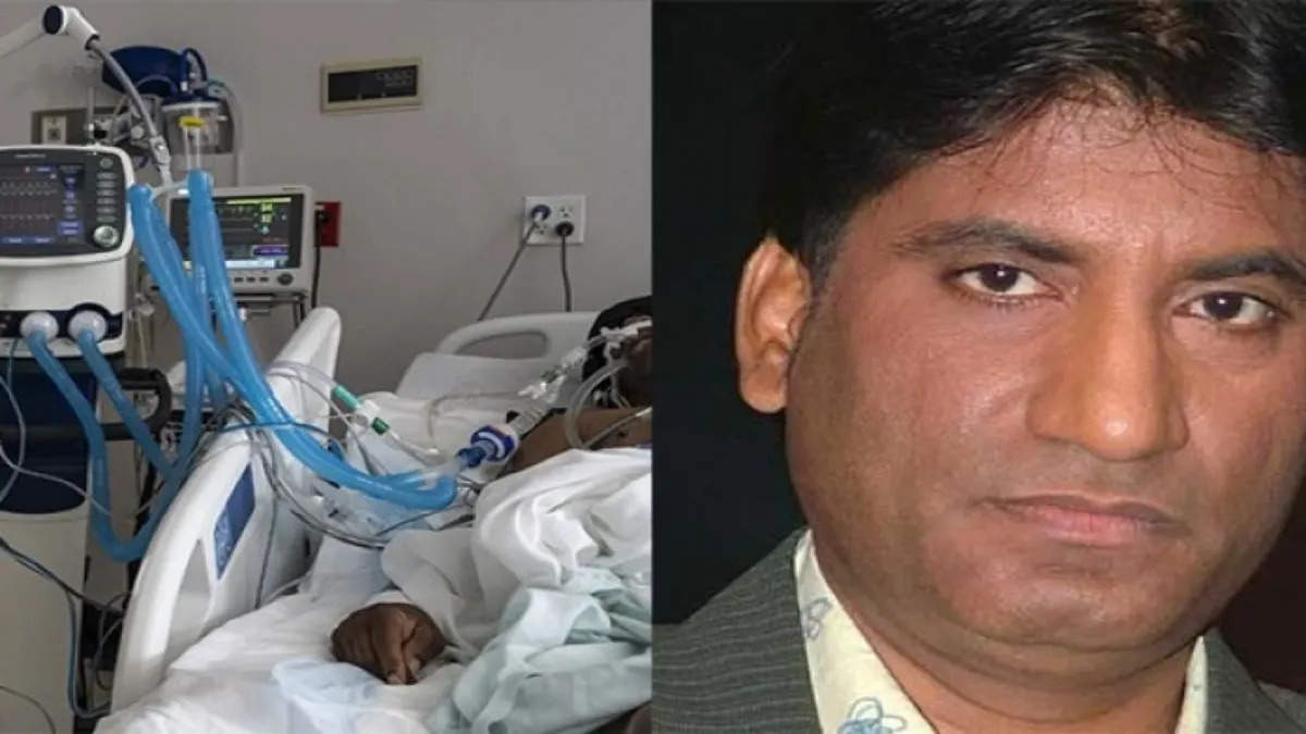 तेज बुखार की शिकायत के चलते कॉमेडियन राजू श्रीवास्तव को डॉक्टर्स ने फिर से रखा वेंटिलेटर पर