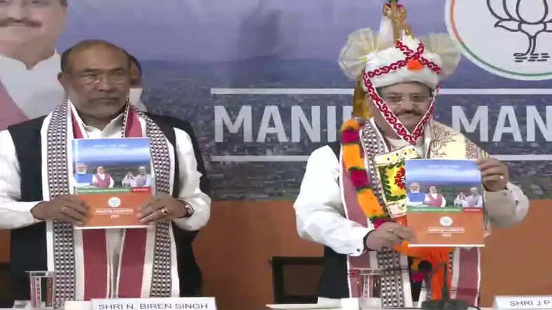 BJP Manifesto For Manipur: 2 एलपीजी सिलेंडर फ्री, लड़कियों के लिए स्कूटी, बीजेपी&nbsp;के घोषणापत्र में और भी हैं बड़े एलान
