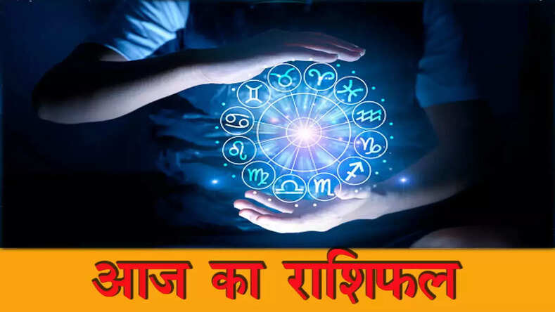 क्या कह रहे है आज आपके सितारे, जानिए सभी राशियों का आज 28 अगस्त 2022 का राशिफल