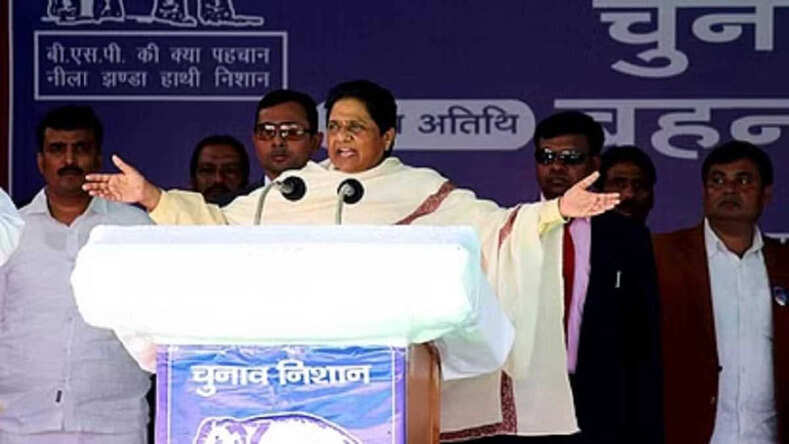 MP News: मायावती ने भाजपा और कांग्रेस पर लगाये आरोप कहा- हवा-हवाई घोषणाएं करने वाली पार्टियां सत्ता में आते ही सब भूल जाती हैं