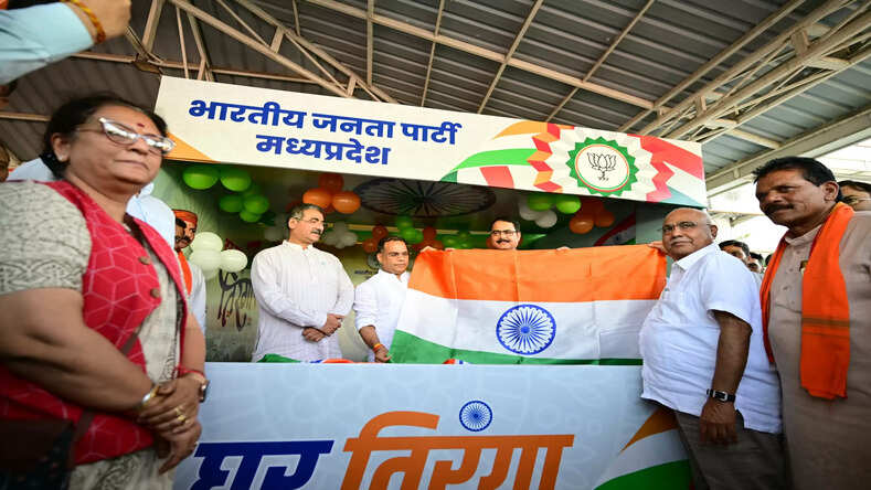 MP News: प्रदेश भर में 10 से 15 अगस्त तक चलेगा हर घर तिरंगा अभियान