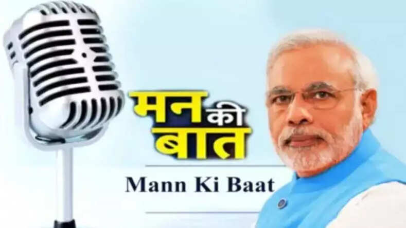मन की बात : PM मोदी ने 2024 की दी शुभकामनाएं, 108 का बताया महत्व