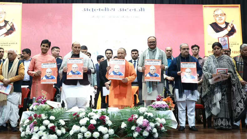  डॉ. श्यामा प्रसाद मुखर्जी, दीन दयाल उपाध्याय और अटल बिहारी वाजपेयी के नाम समर्पित राष्ट्र प्रेरणा स्थल