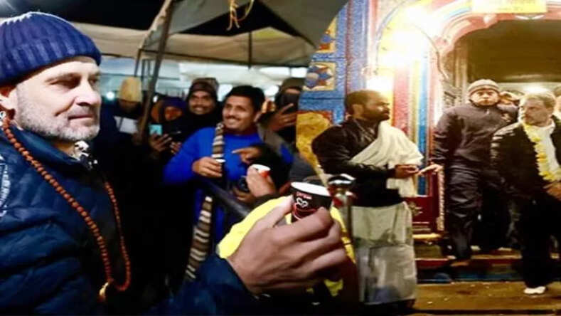 कांग्रेस नेता राहुल गांधी बाबा केदारनाथ के दर्शन करने के लिए बाबा के धाम पहुंचे, शाम की आरती में हुए शामिल