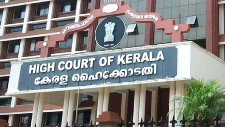 Kerala News: केरल उच्च न्यायालय ने राज्य सरकार को दिया बड़ा झटका, रद्द की कुलपति डॉ. रिजी जॉन की नियुक्ति