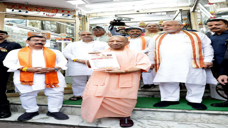 शारदीय नवरात्रि पर 'नेक्स्ट जेन GST' का उपभोक्ताओं और व्यापारियों को राहत की सौगात : सीएम योगी 