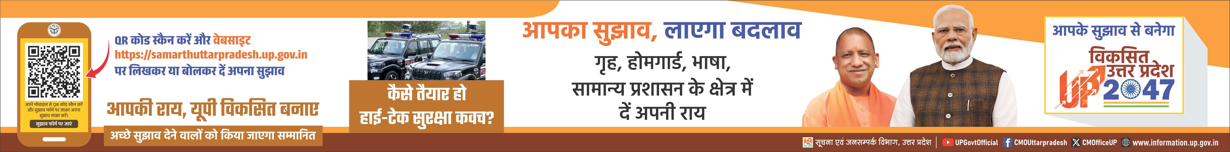 Advertisement